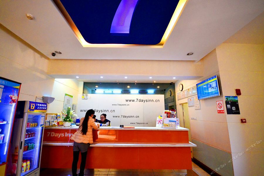 7天连锁酒店武汉沌口开发区江汉大学店 外观 照片