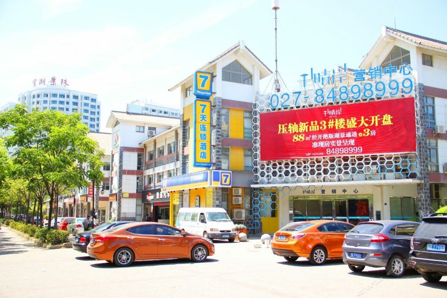 7天连锁酒店武汉沌口开发区江汉大学店 外观 照片